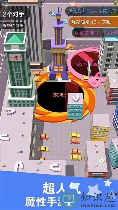 黑洞大战模拟器手机版下载v1.3.8 安卓版