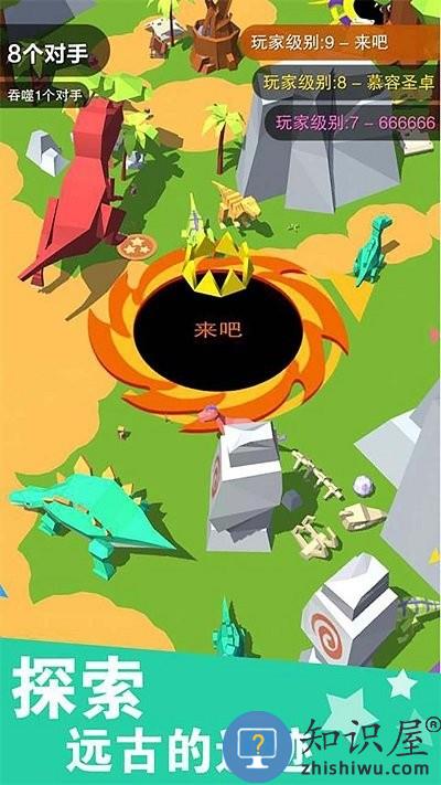 黑洞大战模拟器手机版下载v1.3.8 安卓版