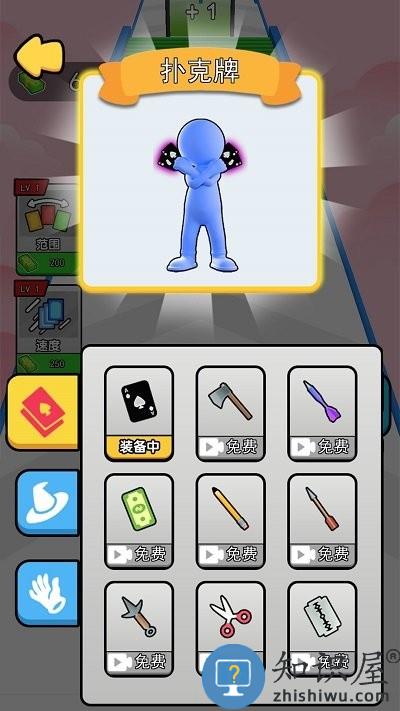 切了个爽游戏下载