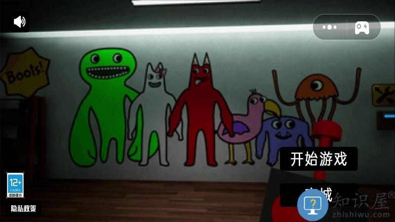 课堂恶作剧游戏下载v1.0 安卓版