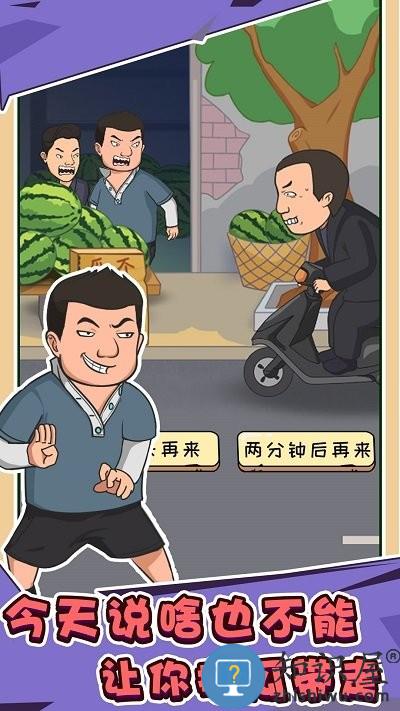 抖个梗手机版下载v1.0 安卓版