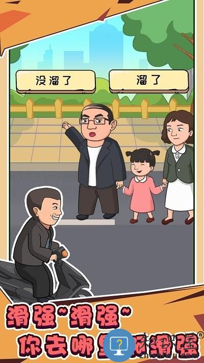 抖个梗手机版下载v1.0 安卓版