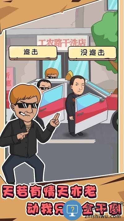 抖个梗手机版下载v1.0 安卓版