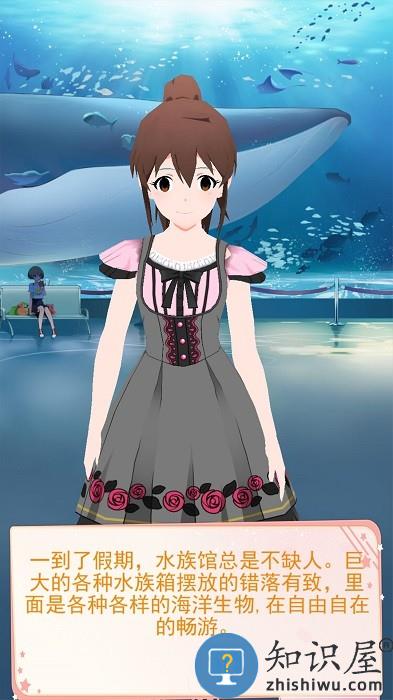 小小女友游戏下载v1.0 安卓版