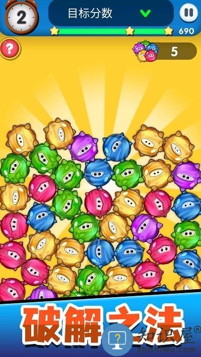消除连连乐手机版下载v2.0 安卓版