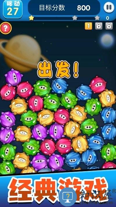 消除连连乐手机版下载v2.0 安卓版