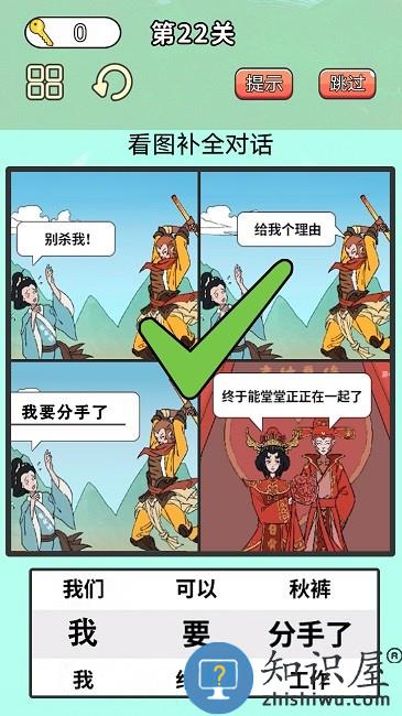 最牛考验挑战游戏下载v1.0 安卓版