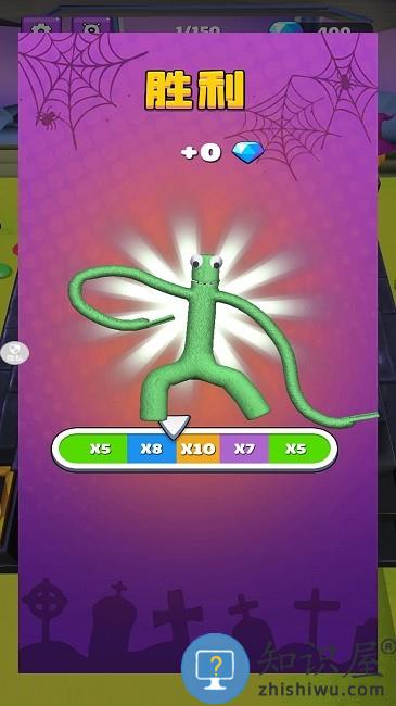 橡皮人格斗冲突官方版下载v1.0 安卓版