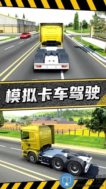 疯狂卡车公路挑战赛最新版下载v1.0 安卓版