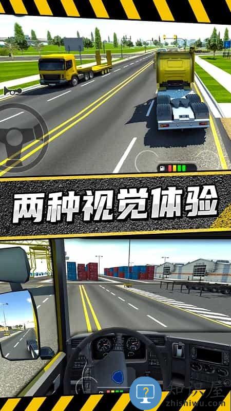 疯狂卡车公路挑战赛最新版下载v1.0 安卓版