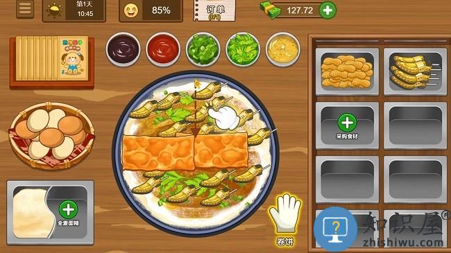 料理美食达人手机版下载v1.0 安卓版