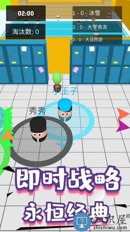 旋转指尖节奏游戏下载