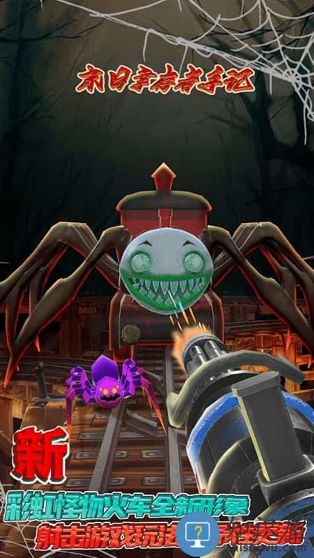 末日幸存者手记游戏下载v1.0 安卓版