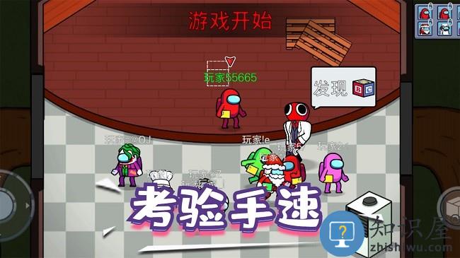 精英逃杀行动游戏下载v2.1 安卓版