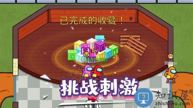 精英逃杀行动游戏下载v2.1 安卓版