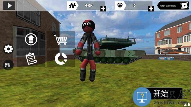 火柴人冒险救援最新版下载v2.0 安卓版