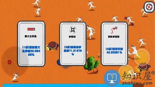 超级英雄战场最新版下载v1.0 安卓版