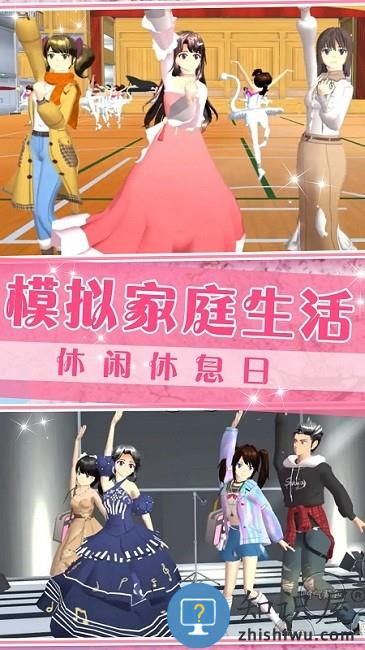 梦想家庭模拟器游戏下载v1.0 安卓版