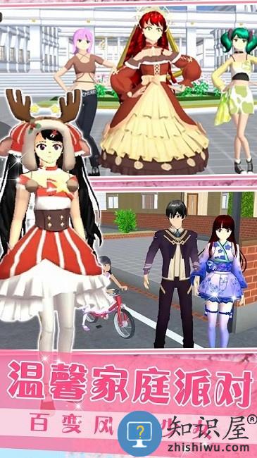 梦想家庭模拟器游戏下载v1.0 安卓版