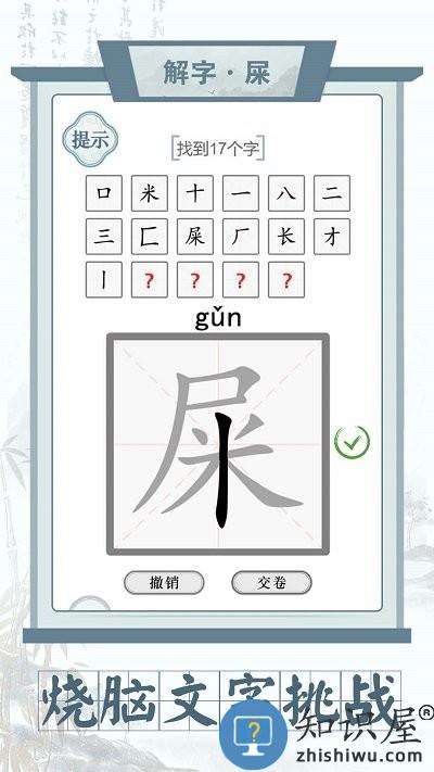 连线达人小游戏下载v1.0.0 安卓版