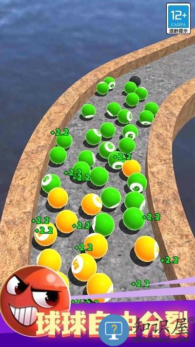 球生之路最新版下载v1.0.1 安卓版