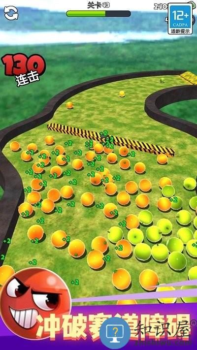 球生之路最新版下载v1.0.1 安卓版