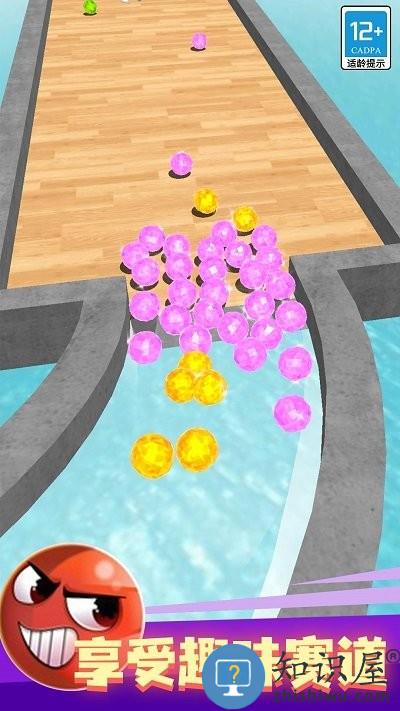 球生之路最新版下载v1.0.1 安卓版