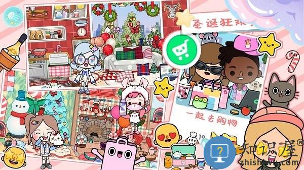 米加小镇口袋世界最新版下载v1.0 安卓版