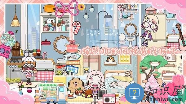 米加小镇口袋世界最新版下载v1.0 安卓版