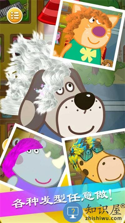 佩奇城堡美发沙龙手机版下载v2.5 安卓版