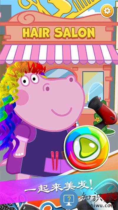 佩奇城堡美发沙龙手机版下载v2.5 安卓版