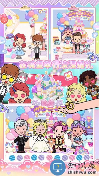 米加海景别墅小镇手游下载安装