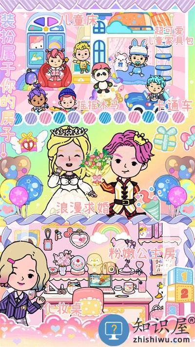 米加海景别墅小镇官方版下载v1.0 安卓版