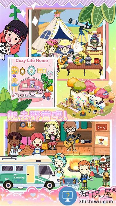 米加海景别墅小镇官方版下载v1.0 安卓版