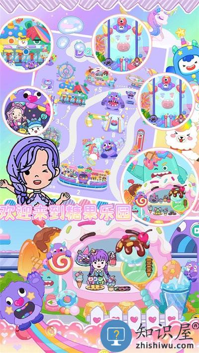 米加海景别墅小镇官方版下载v1.0 安卓版