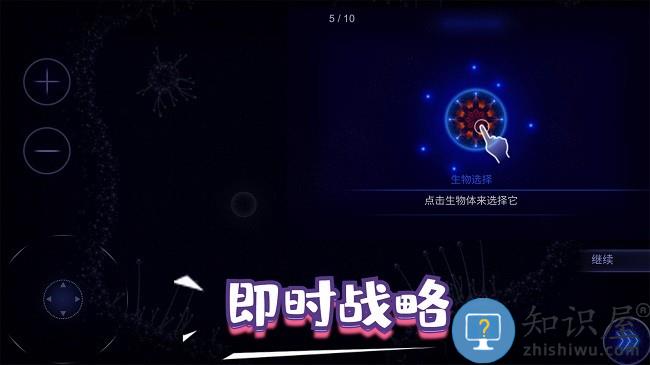 生存奇妙世界游戏下载