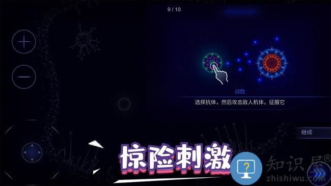 生存奇妙世界游戏下载v2.0 安卓版