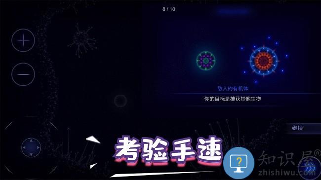 生存奇妙世界游戏下载v2.0 安卓版