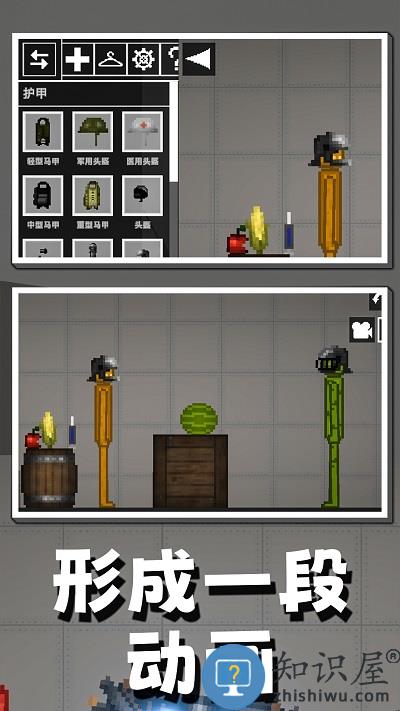 自由射击模拟手机版下载v1.0.0 安卓版