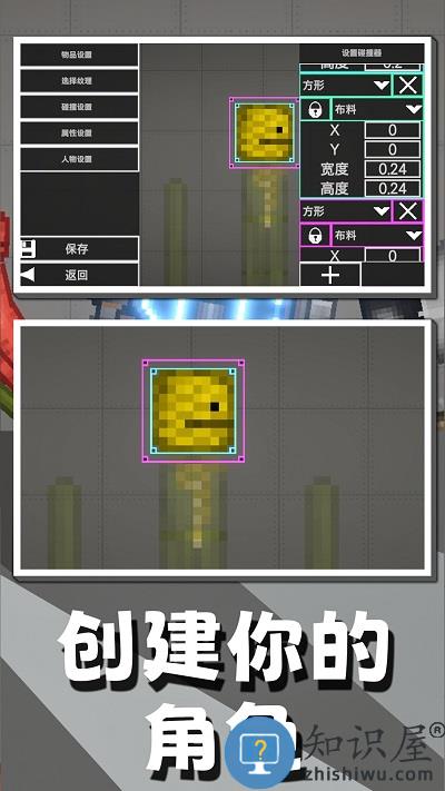 自由射击模拟手机版下载v1.0.0 安卓版