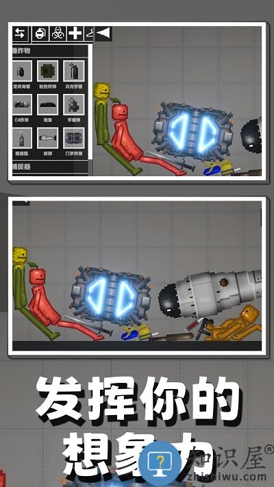 自由射击模拟手机版下载v1.0.0 安卓版