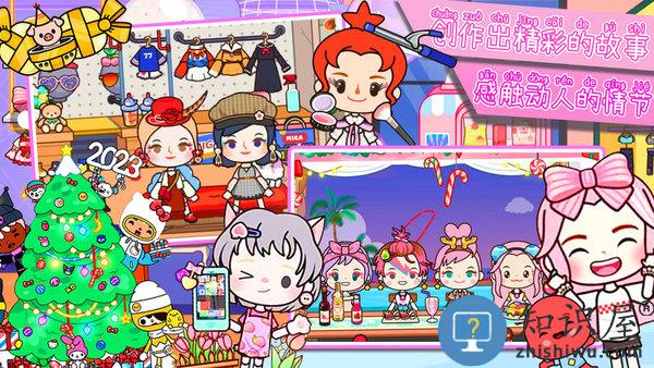 我的米加手机版下载v1.2 安卓版