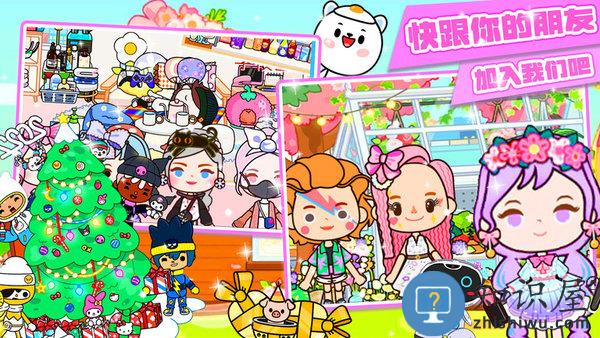 我的米加手机版下载v1.2 安卓版