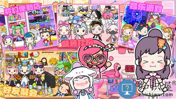 我的米加手机版下载v1.2 安卓版