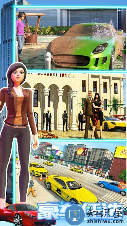 模拟人生大街游戏下载v1.2 安卓版