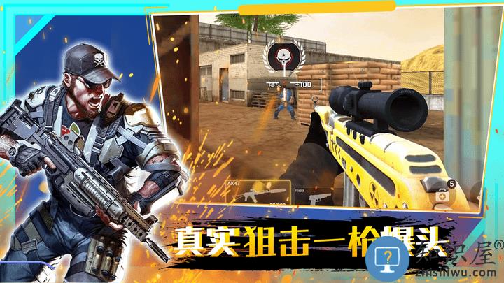 穿越火线战争最新版下载v1.0 安卓版