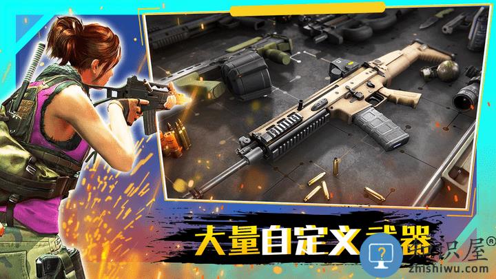 穿越火线战争最新版下载v1.0 安卓版