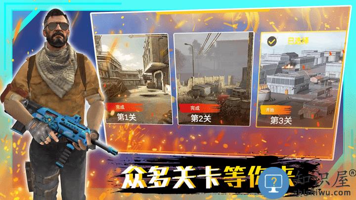 穿越火线战争最新版下载v1.0 安卓版