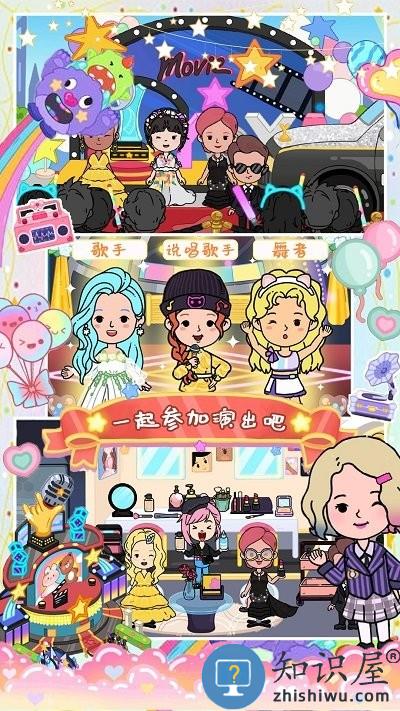 米加世界生活小镇手机版下载v1.0 安卓版