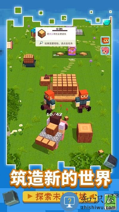 方块生存战争手机版下载v1.9.0 安卓最新版